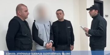 რატომ მოკლა სოფელ კონჭკათში 23 წლის ბიჭმა მეზობელი – ახალი დეტალები