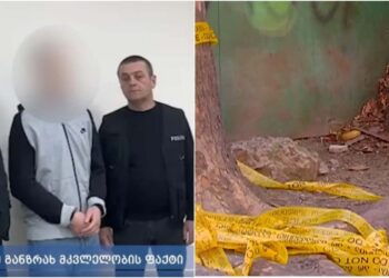 ახალგაზრდა კაცმა მეზობელი მოკლა – რა მოხდა ოზურგეთის მუნიციპალიტეტის სოფელ კონჭკათში