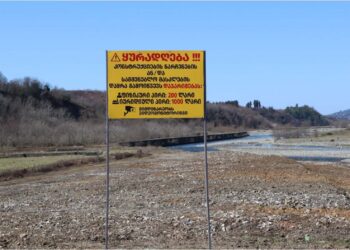 დაჯარიმდებით 200 ლარით – ოზურგეთის მუნიციპალური ინსპექცია მოსახლეობას აფრთხილებს