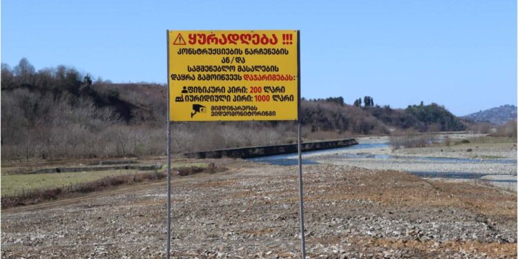 დაჯარიმდებით 200 ლარით – ოზურგეთის მუნიციპალური ინსპექცია მოსახლეობას აფრთხილებს