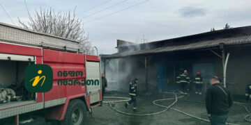 ქუთაისში, სხვადასხვა სახის პროდუქციის ერთ-ერთ საწყობში ხანძარი იყო