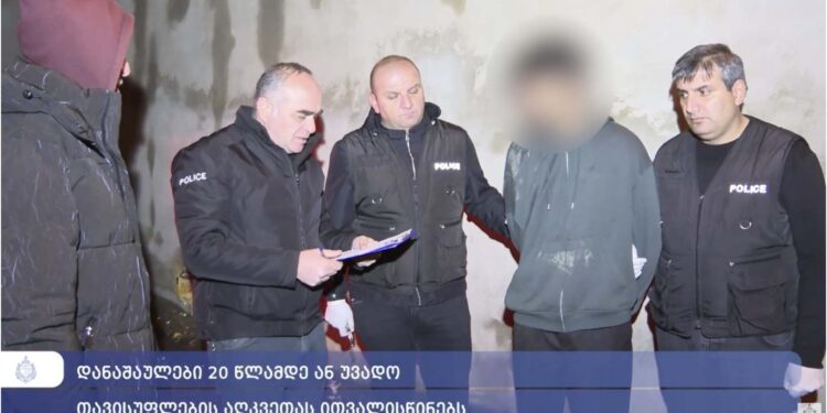 გურიაში, ნარკოდანაშაულის ბრალდებით, რამდენიმე პირი დააკავეს (+ვიდეო)