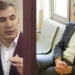 მიხეილ სააკაშვილი და ზურაბ ნოღაიდელი სასამართლო პროცესზე ერთმანეთს დაუპირისპირდნენ – მათი გაშველება მანდატურის სამსახურის წარმომადგენლებსა და მხარეებს მოუწიათ