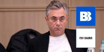 ირაკლი რუხაძემ “ლიბერთი ბანკი” “ბაზისბანკს” მიჰყიდა