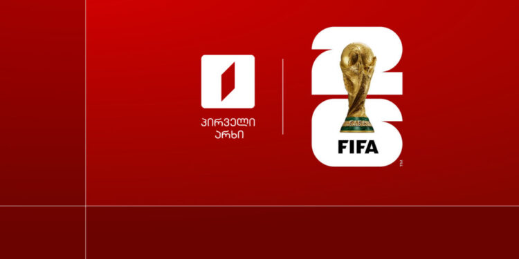 ვინ აჩვენებს საქართველოში მსოფლიო საფეხბურთო ჩემპიონატის მატჩებს – პირველი არხის განცხადება