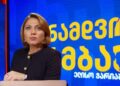 გურამ როგავას საქმეზე ჟურნალისტი ელისო ჯარიაშვილი დაიკითხა
