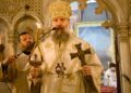 სვეტიცხოველში შიო III სრულიად საქართველოს კათოლიკოს-პატრიარქად აკურთხეს