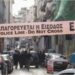 საბერძნეთში ჰაერში სროლის ფაქტზე საქართველოს მოქალაქე დააკავეს