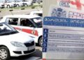 მართვის მოწმობის აღება მარტივდება