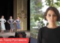 “ვერ ვიჯერებ, რომ ეს საქართველოში, რუსთაველის თეატრში მოხდა” — თამთა მიქელაძე რუსთაველის თეატრში გამართულ წარმოდგენაზე